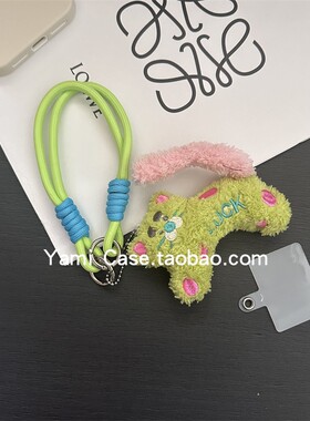手机挂绳短款毛绒绿色小老虎手腕绳包包配饰可爱挂件百搭通用插片