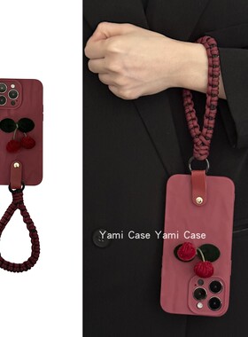创意酒红小樱桃适用17promax苹果15promax手机壳iphone13短款手拎绳11小众12软胶16pro防摔14保护套