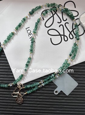 手机挂链长款斜挎小众绿色碎石串珠百搭时尚可背包包高级通用插片