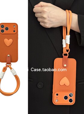 气质高级感橙色小爱心手拎手绳16promax适用苹果17promax手机壳iphone13皮质15pro防摔17全包14保护套