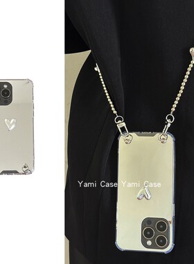 简约ins镜面爱心银珠斜挎链条适用17promax苹果16promax手机壳13pro补妆镜iphone11防摔12pro小众15保护套