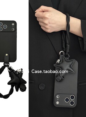 简约纯色高级感黑色皮质星星挂件16promax适用苹果17promax手机壳iphone13软边硬背板15手绳17全包14保护套