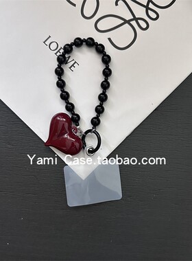 手机挂链短款ins黑色大小圆珠酒红大爱心挂件ccd相机挂饰通用插片