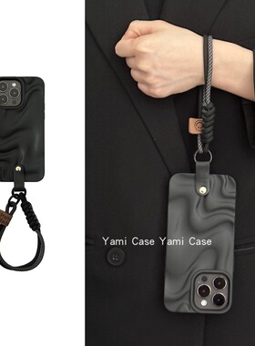 ins设计感不规则黑色波浪纹适16promax用苹果15promax手机壳iphone13pro手拎绳12时尚个性11简约14p保护套