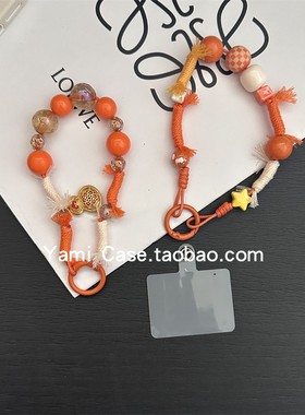 手机挂链短款绳新款橙色好运圆珠葫芦绑结包包挂件钥匙扣通用插片