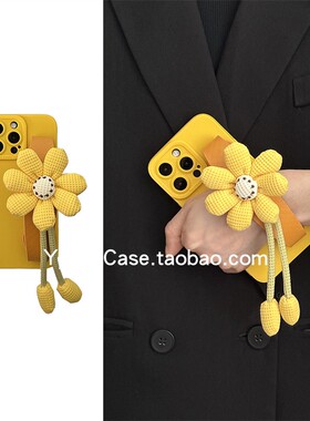 清新ins日韩简约黄色葵花手腕带16promax适用苹果15promax手机壳iphone13pro小众百搭15防摔12全包14保护16套