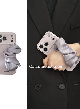 高级感ins小众月光紫丝巾弹力手腕带16promax适用苹果17promax手机壳iphone13气质15爱心边12新款14保护套