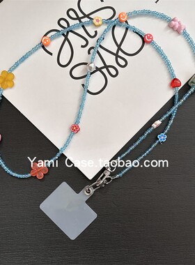 手机挂链长款斜挎多巴胺蓝色趣味童真串珠小众时尚包链潮通用插片