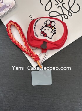 手机挂链短款气质红色编织手腕绳零钱包时尚防丢钥匙扣潮通用插片