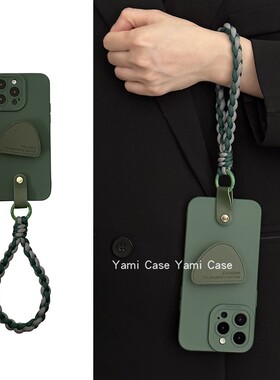 适用苹果15promax手机壳17pro简约感复古绿iphone13高档皮质半圆支架11手腕手绳12斜挎可背16防摔14pro保护套