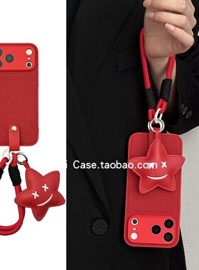 新年ins红色月坑纹手拎手绳适用17promax苹果16promax手机壳iphone13笑脸星星挂件15全包12个性14保护套