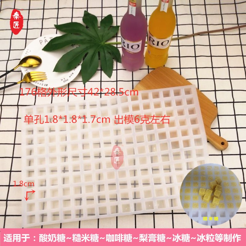 模具巧克力硅胶冰块酸奶块果干模