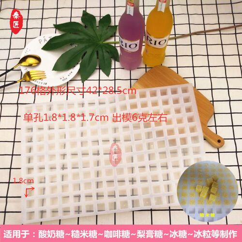 模具巧克力硅胶冰块酸奶块果干模