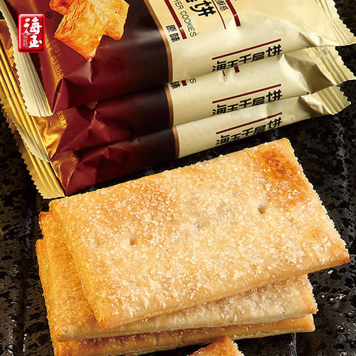 海玉千层饼1000克整箱原味