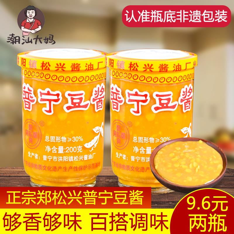 潮汕大妈普宁豆酱广东正