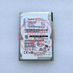 IBM 服务器硬盘 81Y9651 900G 10K SAS 2.5 81Y3805 81Y9650