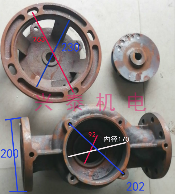 支架叶轮底座管道泵