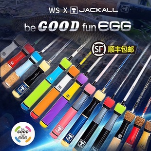 蛋蛋egg路亚竿日本JACKALL亲子22款路亚海钓进口正品泛用鱼竿女士