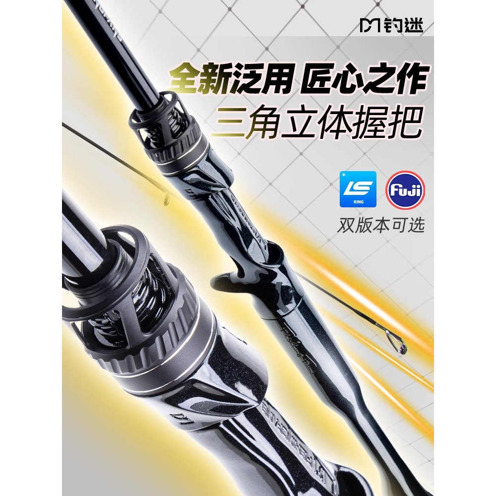 钓迷泛用路亚竿全套远投鲈鳜鱼翘嘴L/ML/M入门钓鱼竿套装金版澳卡