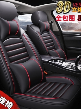 大众老款途观2013/2014/20152016款汽车坐垫皮革四季通用全包座套