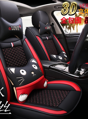 东风本田xrv座套炫威2021款1.5LT经典舒适版四季全包专用汽车坐垫