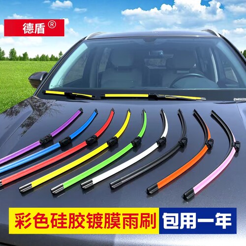 德盾阿特兹昂科塞拉雨刮器片