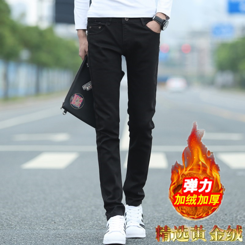 冬季加绒加厚百搭牛仔裤男秋冬款修身型潮流小脚裤青年紧身长裤子