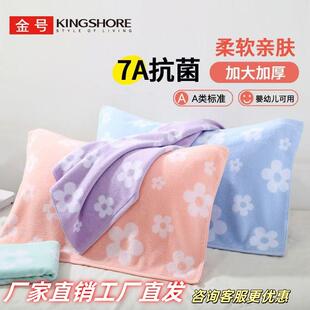 金号纯棉枕巾7A抗菌纯棉加厚枕巾成人家用宿舍通用枕巾柔软舒适