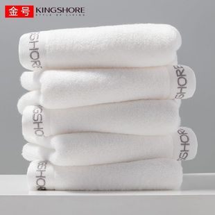 金号纯棉毛巾纯白色整洁高档酒店专用柔软亲肤速干面巾学生宿舍