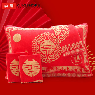 金号结婚红枕巾纯棉一对装大红色全棉大号高档喜庆订婚纯棉不掉毛