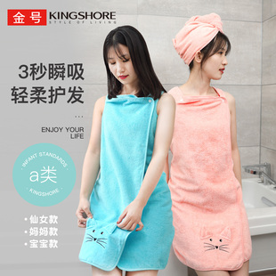 金号浴巾女夏吊带可穿家用纯棉吸水浴裙抹胸不掉毛可爱成人儿童款