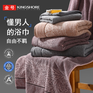金号纯棉7A抗菌加大加厚浴巾男士纯棉吸水透气抗菌耐脏舒适浴裹巾
