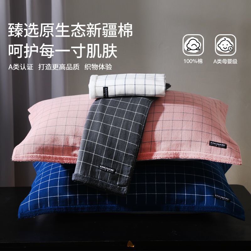 金号纯棉一对装7A抗菌一面毛圈一面纱布不掉毛不掉色柔软舒适枕巾