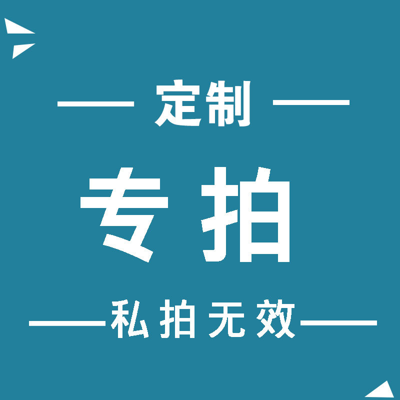 定制台盆底盆底座大理石专用链接图片