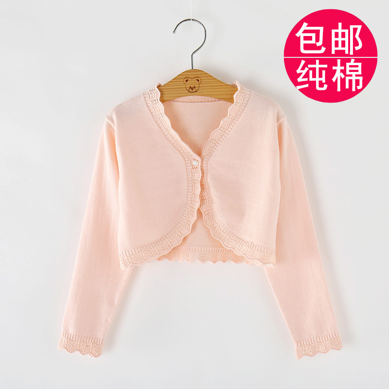 Cape pour fille - Ref 2155016 Image 1