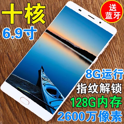 6.5 Big screen Intelligent mobile phone 6G Run 128G Memory ultrathin fingerprint Full Netcom with double cassette 7-inch Tablet PCin the Electronic Dictionary/Electronic paper book/Stationery , Learning machine  category - from Buy2taobao.com to provide professional Taobao agent buy service