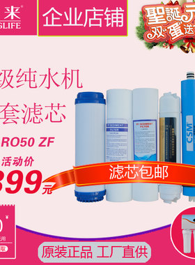 深圳原装净来配件通用过滤器