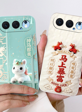 适用荣耀500手机壳MEY-AN00保护套500动漫防摔磨砂硅胶全包边情侣欧美潮男女中国风全包超薄新款马年卡通软壳