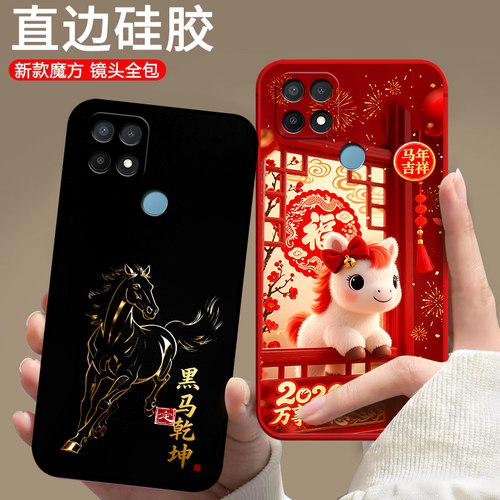 适用oppoA35手机壳PEFM00马年0ppoA35保护套OPPOA35m硅胶oppoF1防摔中国风潮男女卡通情侣欧美时尚潮全包软壳