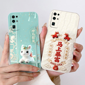 30磨砂硅胶动漫潮男女情侣防摔欧美中国风保护套潮新款 适用荣耀30手机壳BMH AN20全包边荣誉 马年卡通软壳