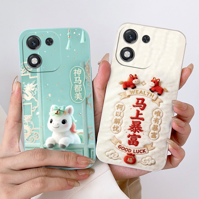 适用荣耀X70i手机壳 ABR-AN00硅胶X70i全包边磨砂欧美防摔保护套情侣中国风潮男女动漫潮新款马年卡通软壳