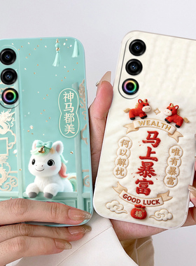 适用魅族21手机壳M461Q潮男女mz21硅胶M46lQ情侣磨砂动漫全包边中国风欧美保护套防摔全包潮新款马年卡通软壳