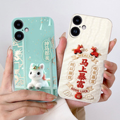 适用iPhone苹果16手机壳A3288潮男女ihone 16磨砂硅胶保护套动漫防摔情侣欧美中国风全包边新款 马年卡通软壳