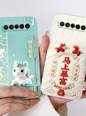 适用魅族17手机壳M081Q硅胶melzul7欧美保护套中国风情侣动漫全包边防摔磨砂潮男女超薄潮新款马年卡通软壳