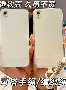 适用oppoR9plus手机壳R9PlustmA保护套poopr9plus透明软壳简约tpu潮男防摔情侣新款软边女款软胶全包边软套潮