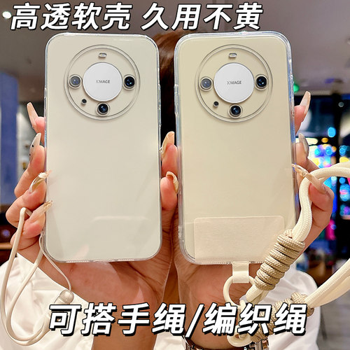 适用华为Mate60pro手机壳ALN-AL80简约mate60pr0新款防摔tpu透明软壳保护套女款情侣软边全包边潮男软胶软套