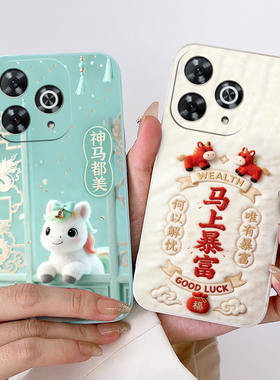 适用wiko hi畅享80pro手机壳SHR-AN00中国风硅胶保护套动漫欧美潮男女防摔全包边情侣磨砂潮新款马年卡通软壳