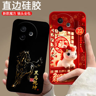 适用vivoY300i手机壳Vovoy300i马年viv0Y300l欧美voviY300i新款保护套潮男女卡通防摔情侣中国风全包全包软壳