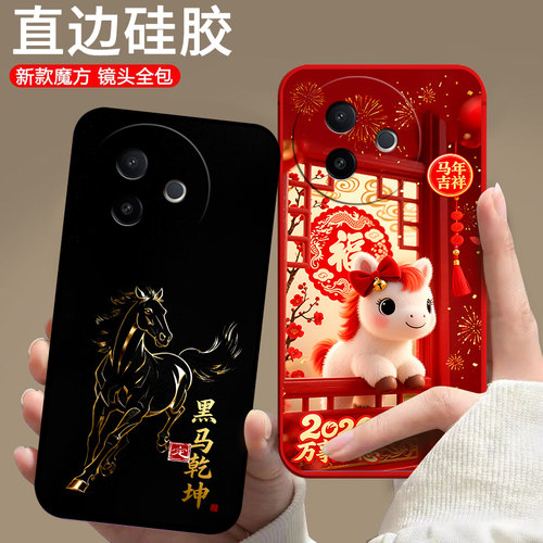 适用vivoY300i手机壳Vovoy300i马年viv0Y300l欧美voviY300i新款保护套潮男女卡通防摔情侣中国风全包全包软壳