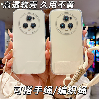 适用荣耀Magic5pro手机壳PGT-AN10简约软胶保护套防摔新款情侣软套女款潮男软边全包边透明软壳超薄时尚全包
